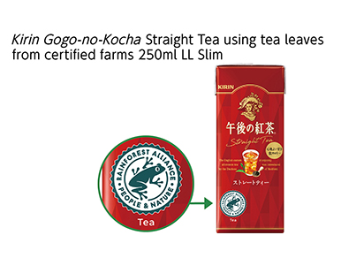 Kirin Gogo-no-Kocha Straight Tea 250ml LL Slim using tea leaves from certified farms bears the Rainforest Alliance mark.
