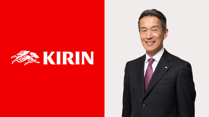 KIRIN