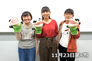 11月23日第4班メンバー