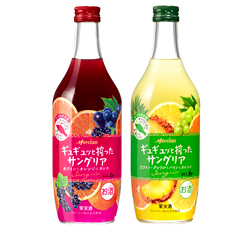 「ギュギュッと搾ったサングリア 赤ワイン×オレンジ&カシス」「ギュギュッと搾ったサングリア 白ワイン×グレフル&パイン&オレンジ」商品画像