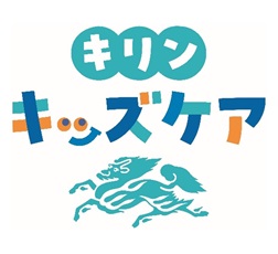 「キリン キッズケア」ロゴ画像