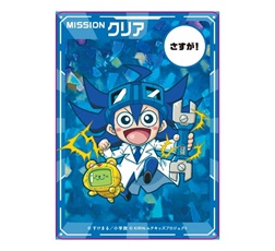 ミッションカード