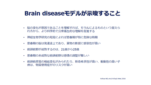 Brain Diseaseモデルが示唆すること